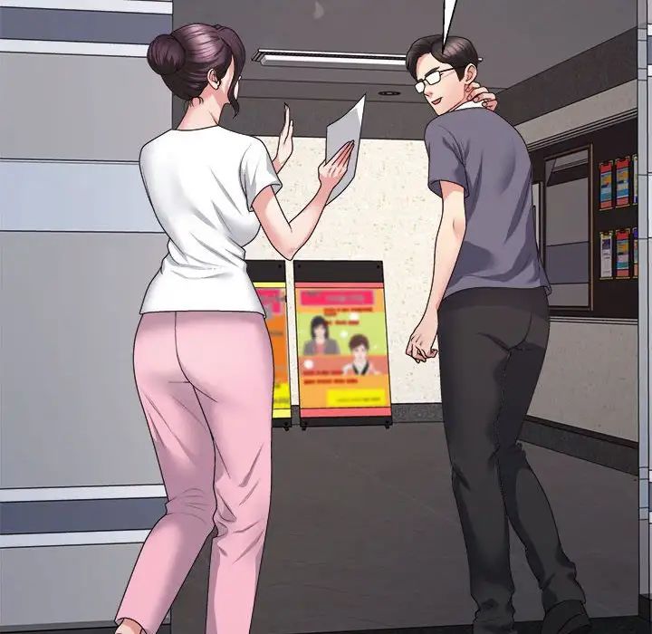 不同寻常的爱第13話