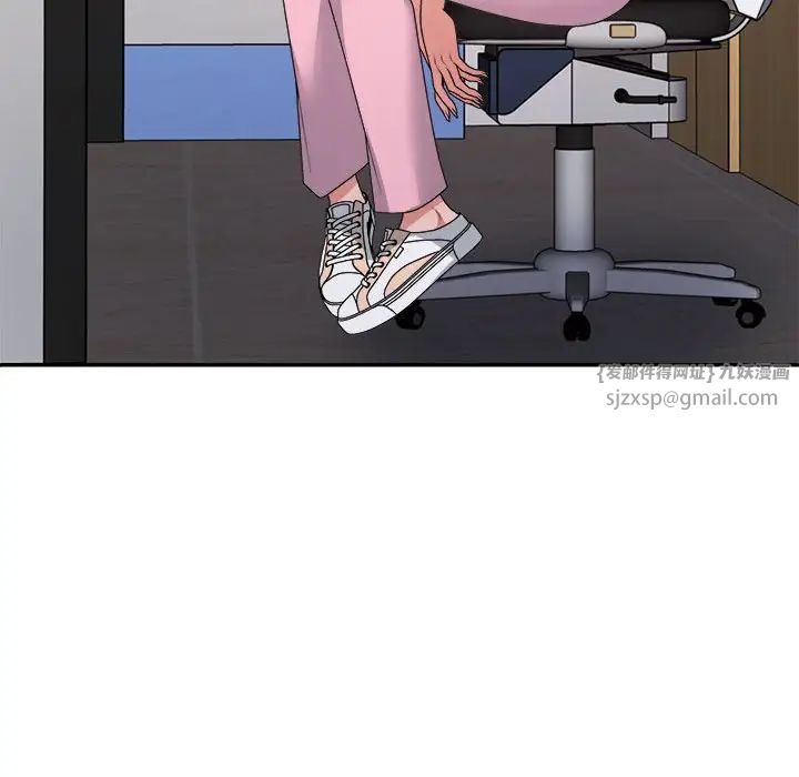 不同寻常的爱第13話