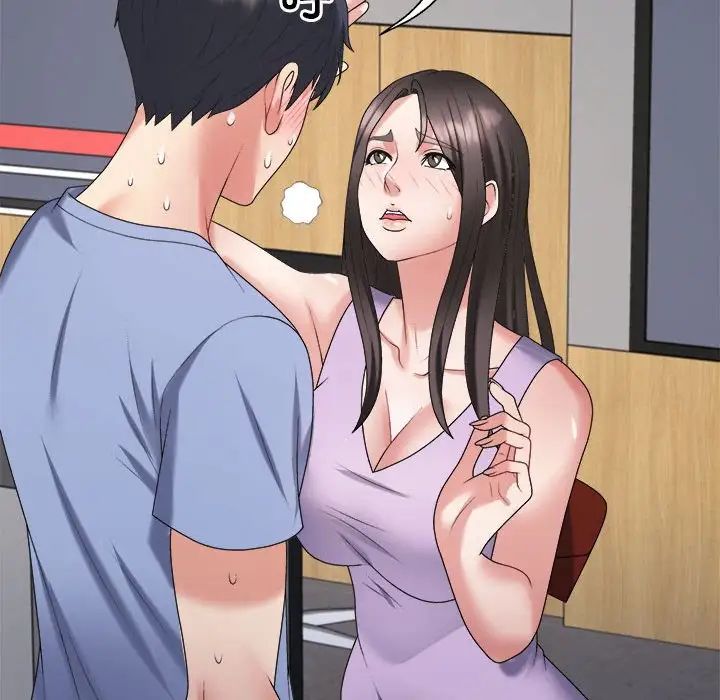 不同寻常的爱第13話