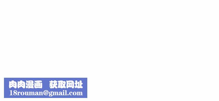 不同寻常的爱第13話