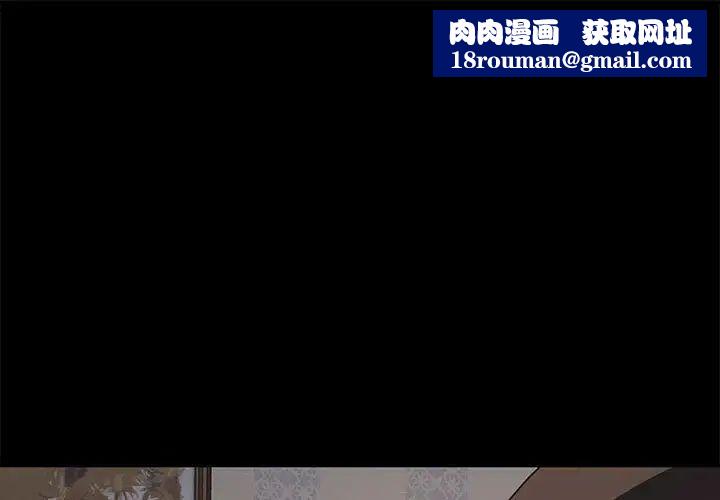 赘婿要通吃第57話