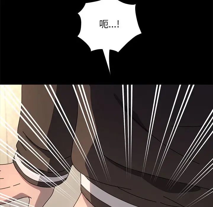 赘婿要通吃第57話