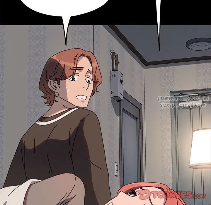 赘婿要通吃第57話