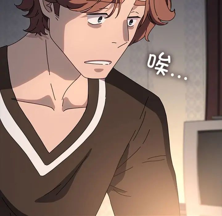 赘婿要通吃第57話