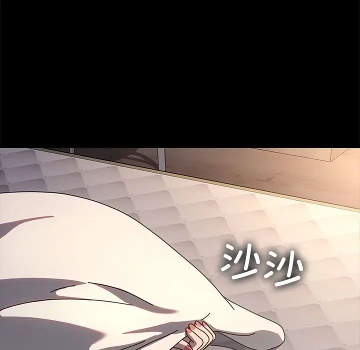 赘婿要通吃第57話