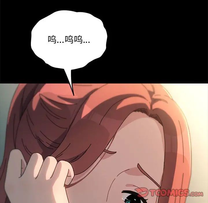 赘婿要通吃第57話