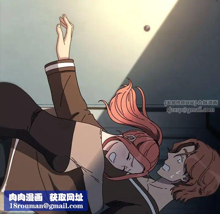 赘婿要通吃第57話