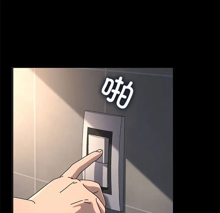 赘婿要通吃第57話