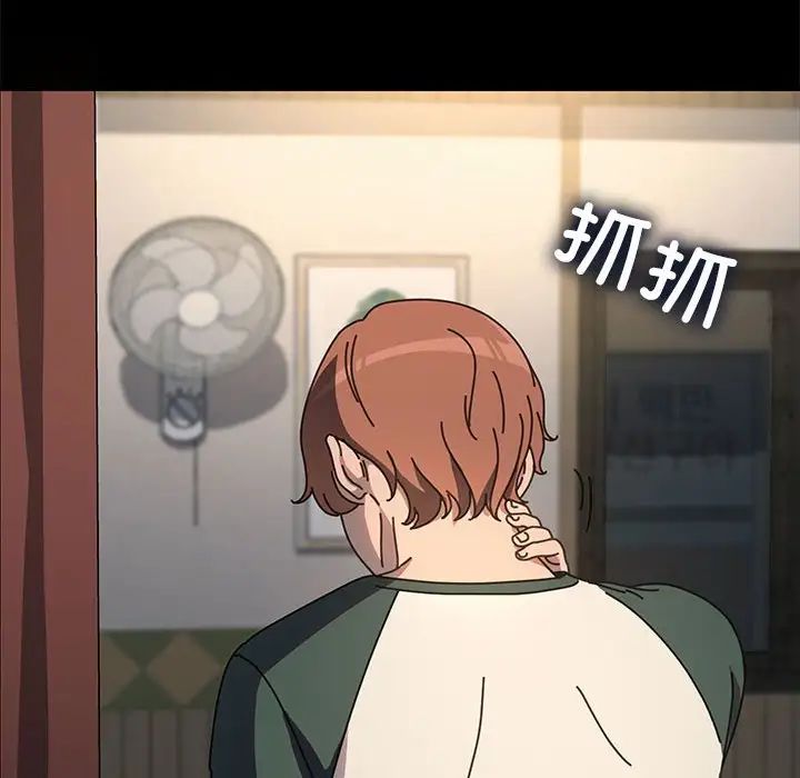 赘婿要通吃第57話