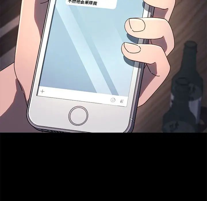 赘婿要通吃第57話