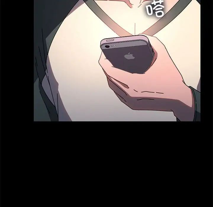 赘婿要通吃第57話