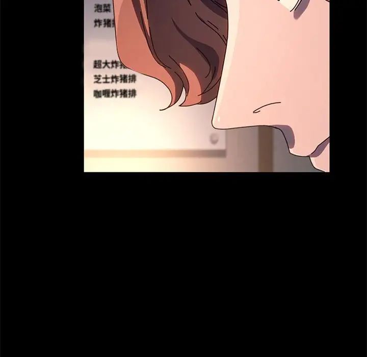 赘婿要通吃第57話