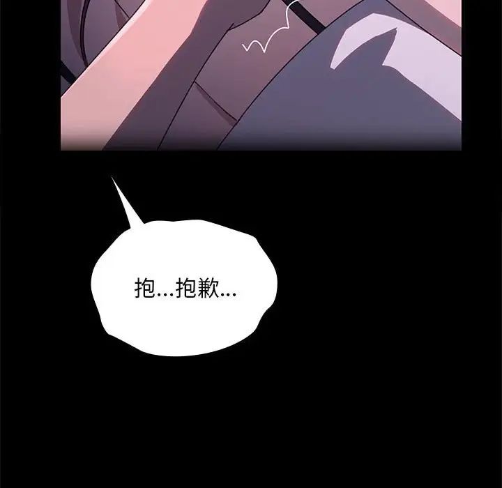 赘婿要通吃第57話
