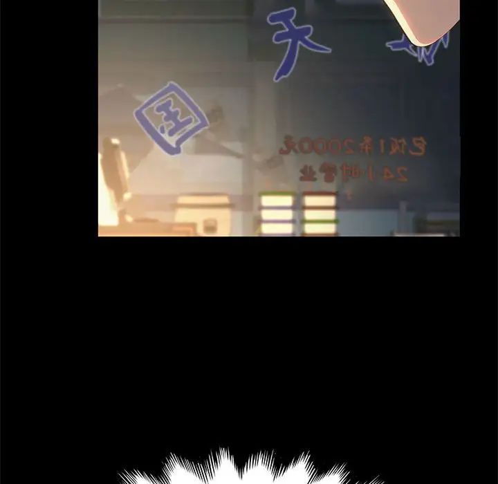 赘婿要通吃第57話