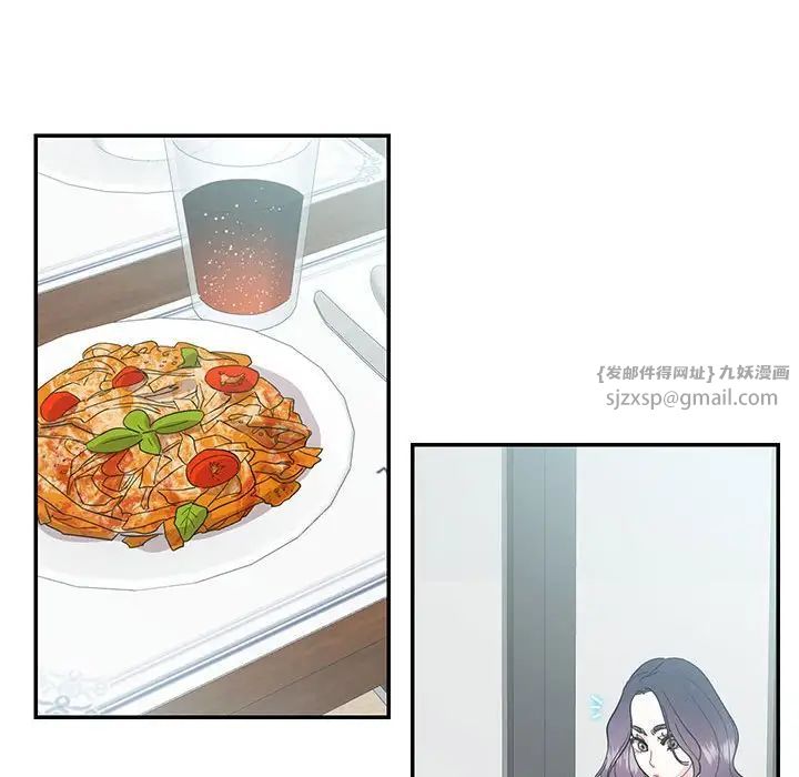 这难道是命中注定第42話