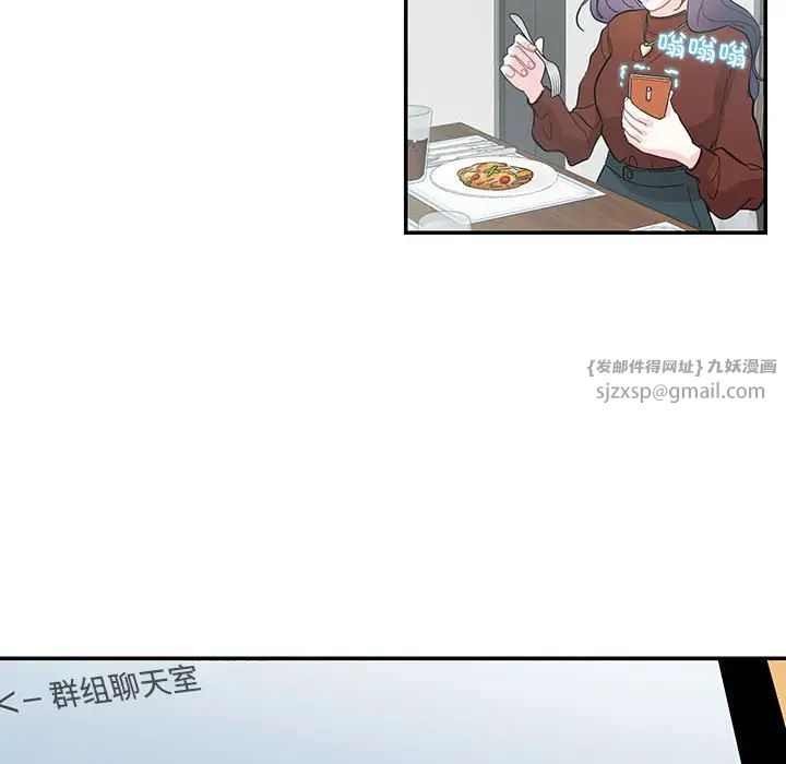 这难道是命中注定第42話