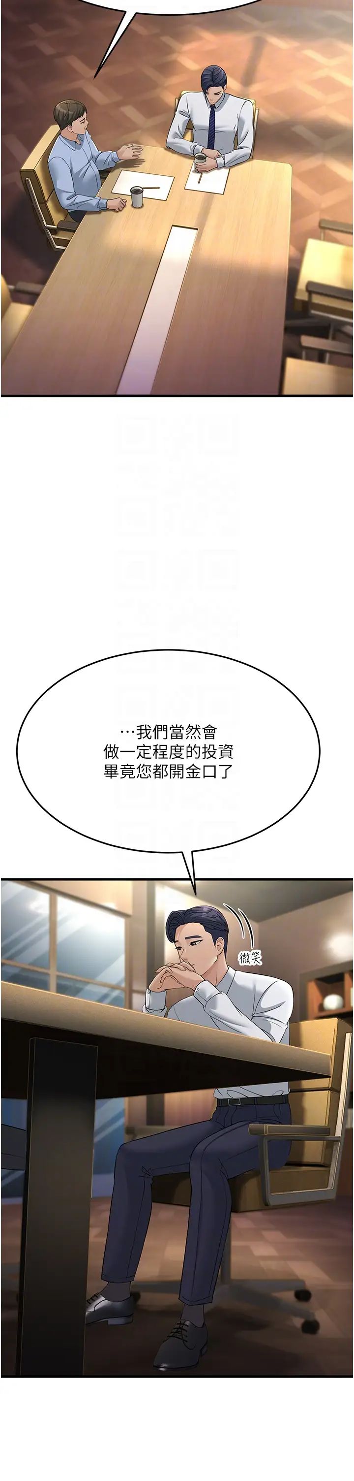 跑友变岳母第47話-蒙面新性奴登場