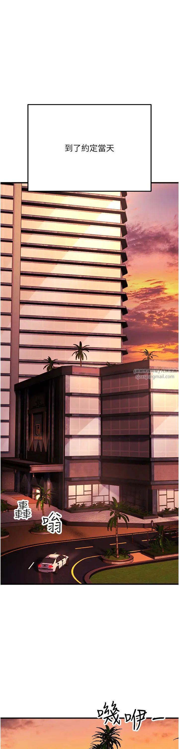 跑友变岳母第47話-蒙面新性奴登場