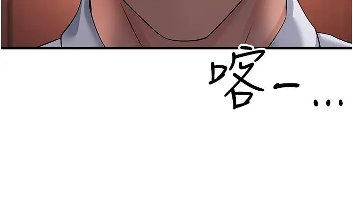 跑友变岳母第47話-蒙面新性奴登場