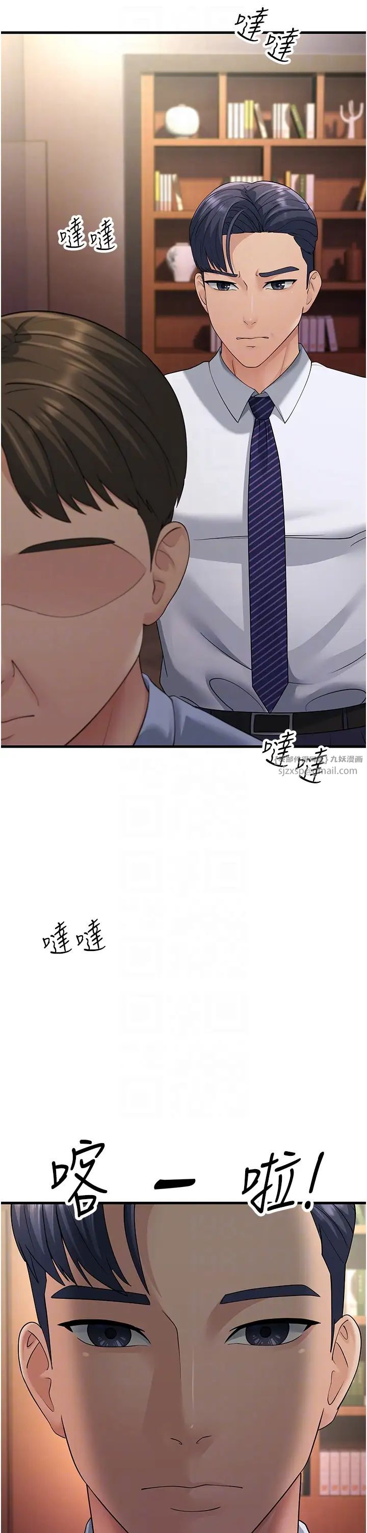 跑友变岳母第47話-蒙面新性奴登場