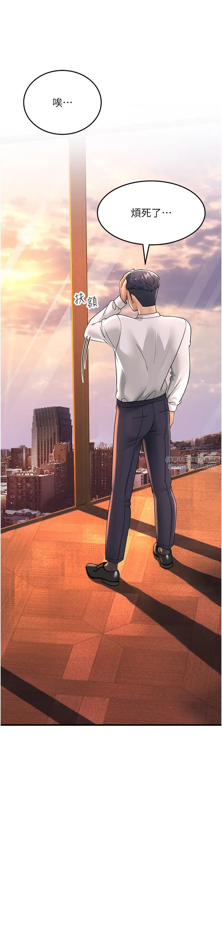 跑友变岳母第47話-蒙面新性奴登場