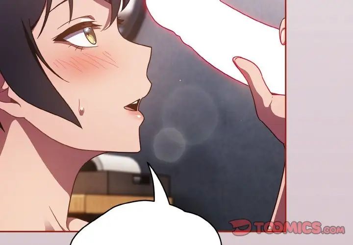 天降美差第15話