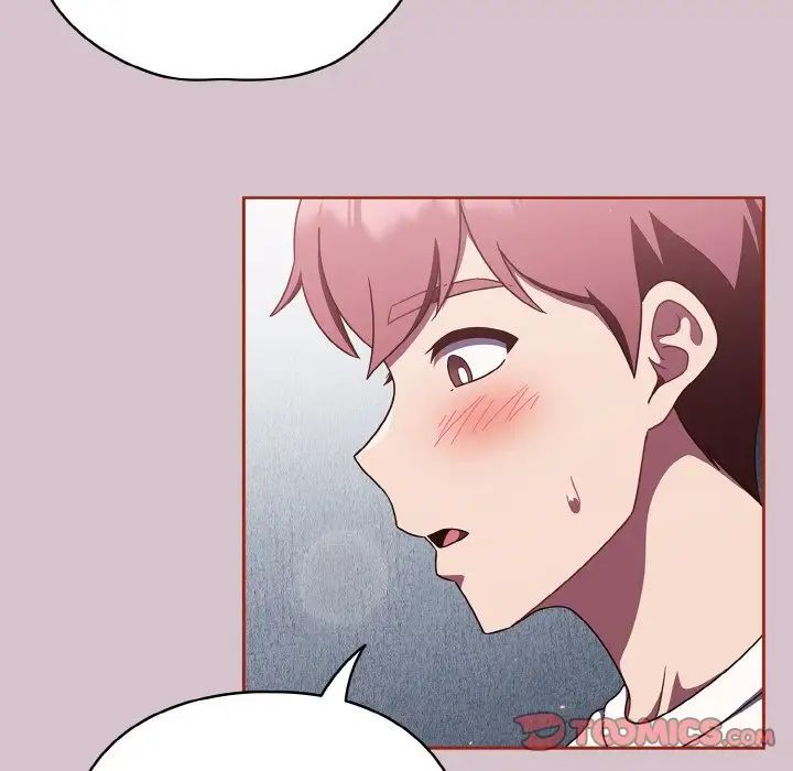 天降美差第15話