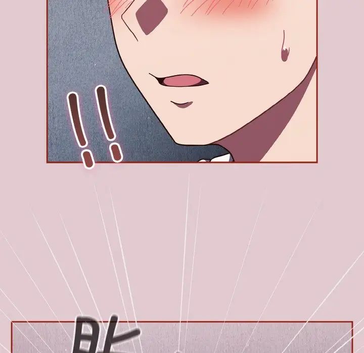 天降美差第15話