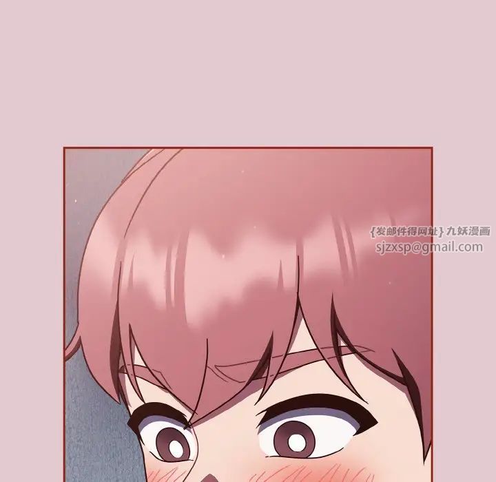 天降美差第15話