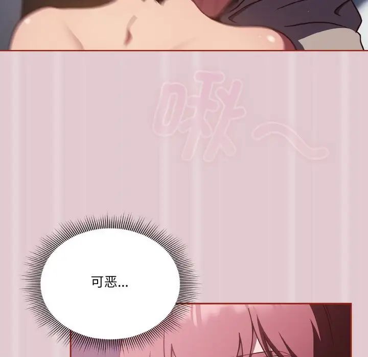 天降美差第15話