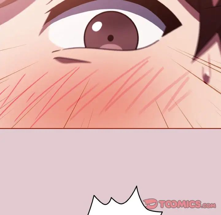 天降美差第15話