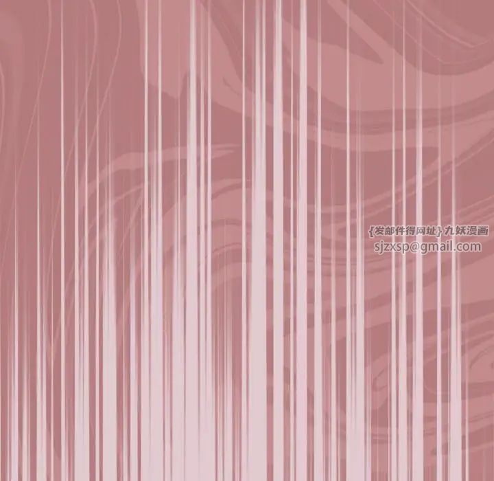 天降美差第15話