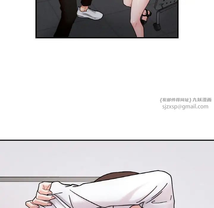 她才不是我姐姐第35話