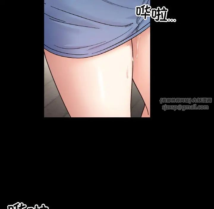 她才不是我姐姐第35話