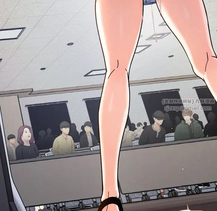 她才不是我姐姐第35話