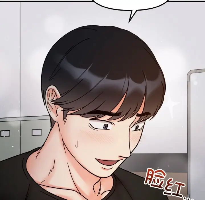 她才不是我姐姐第35話