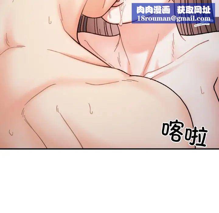 她才不是我姐姐第35話