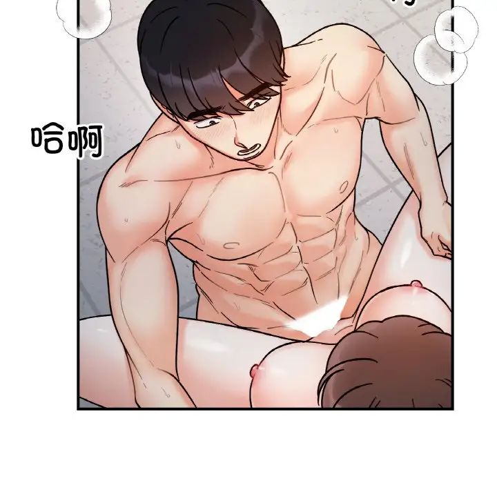 她才不是我姐姐第35話