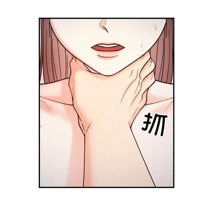 她才不是我姐姐第35話