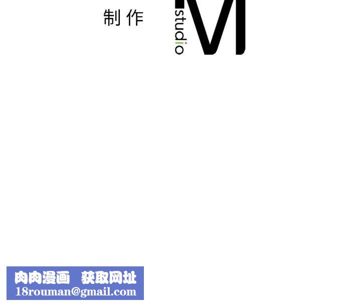 她才不是我姐姐第35話