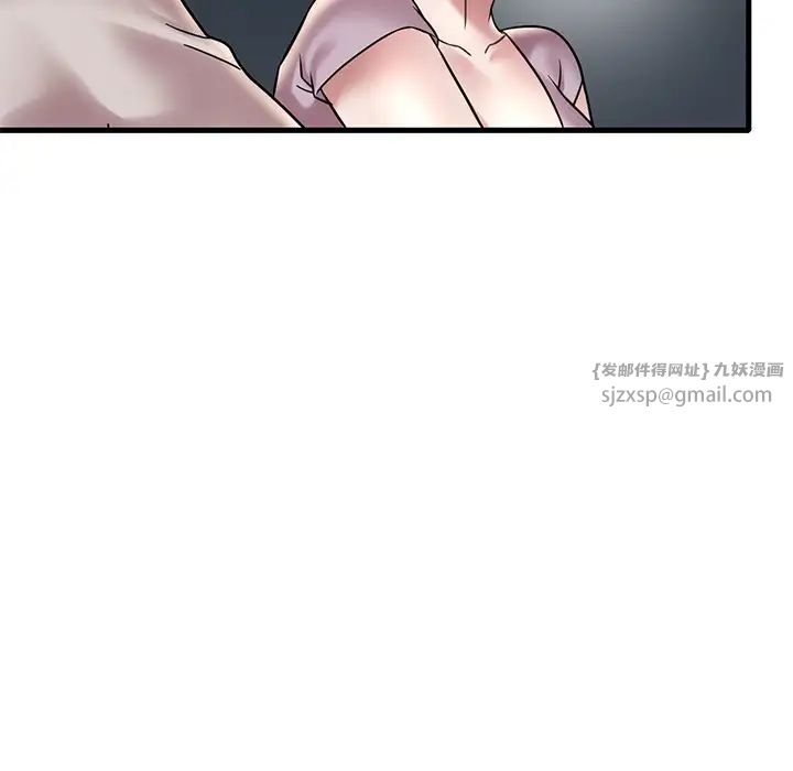 渴望占有她第28話