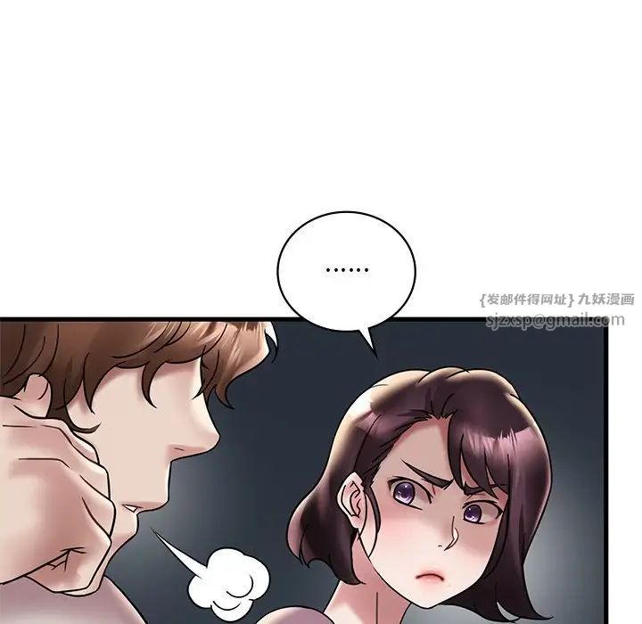 渴望占有她第28話