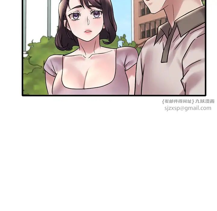 渴望占有她第28話