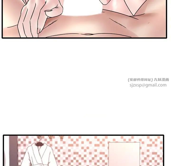 渴望占有她第28話