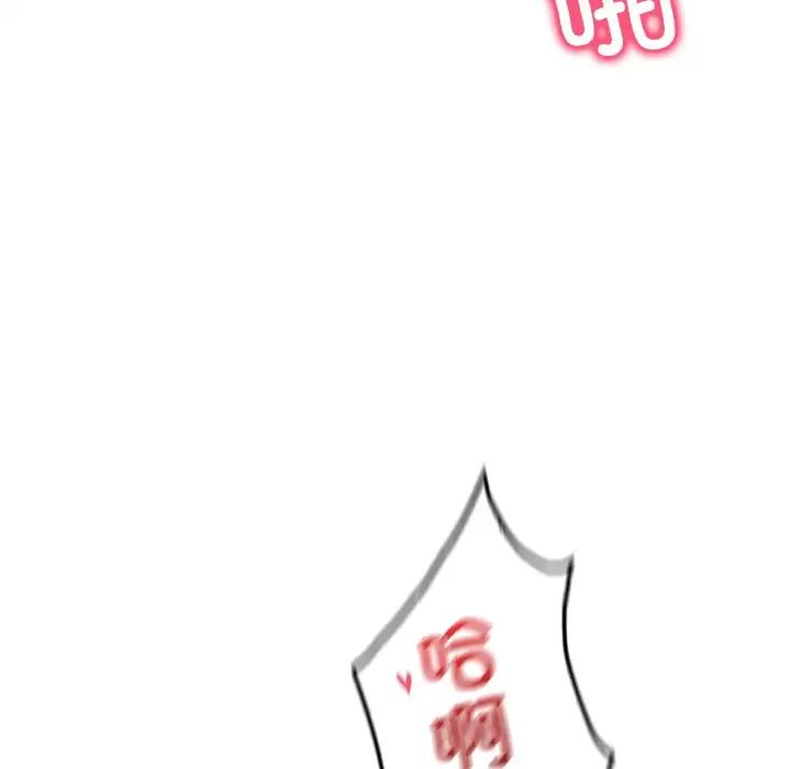 渴望占有她第28話