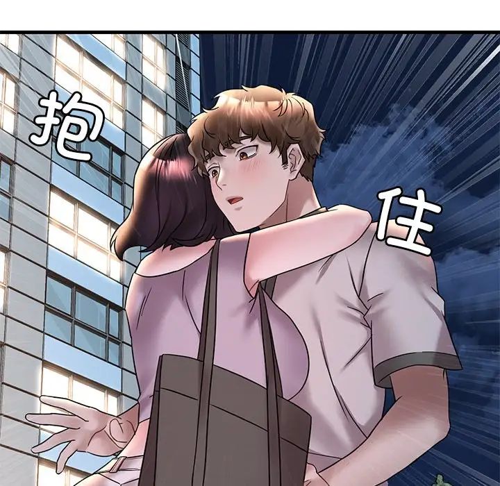 渴望占有她第28話