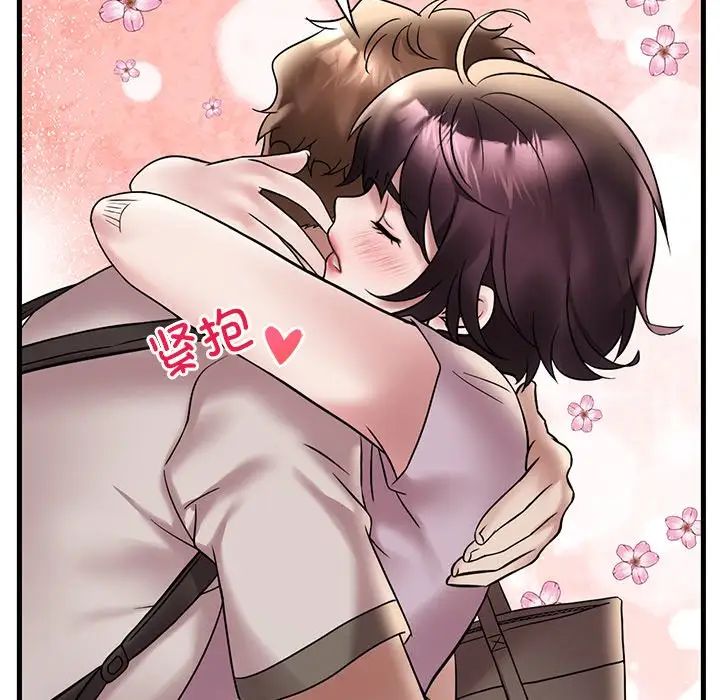 渴望占有她第28話