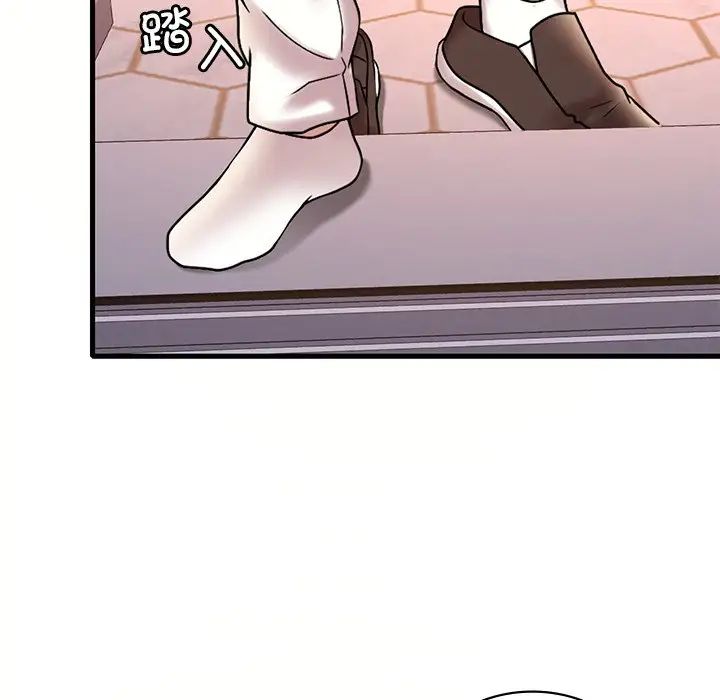 渴望占有她第28話