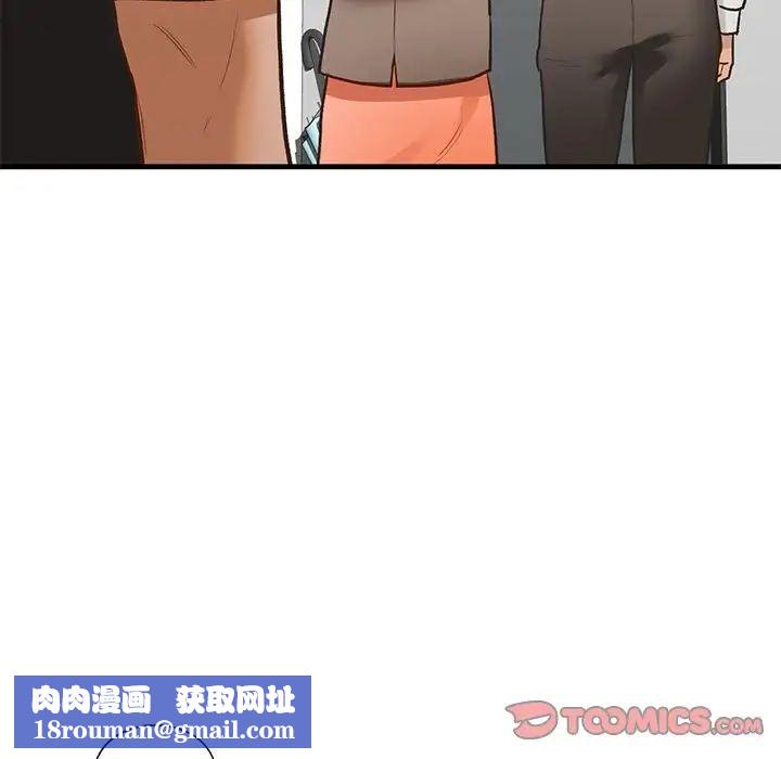 我的继姐第29話