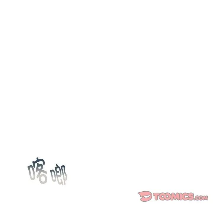 我的继姐第29話